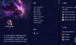 最新s8五费卡大爆料,全新英雄与技能震撼来袭！