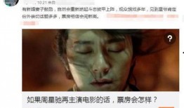 爆料娱乐圈四个字事件,娱乐圈四大爆料事件深度解析